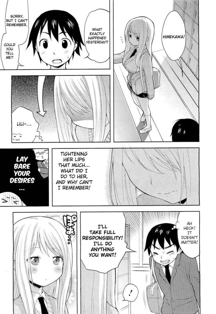 けいかくによると