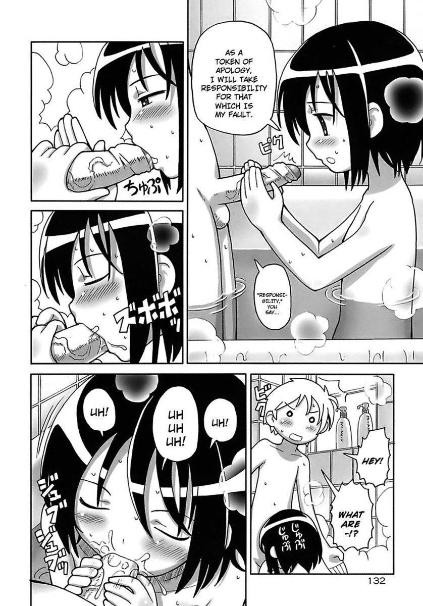 清玉鬼頭聖羽、第7章