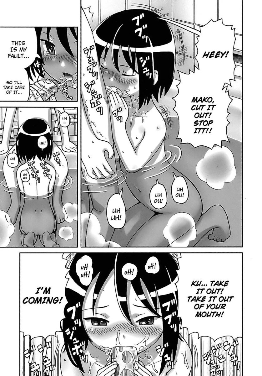 清玉鬼頭聖羽、第7章