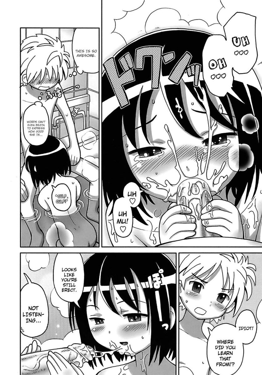 清玉鬼頭聖羽、第7章