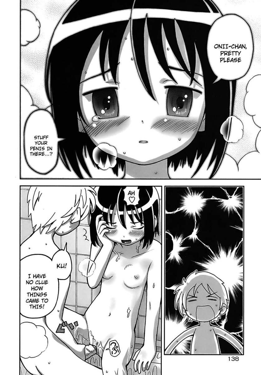 清玉鬼頭聖羽、第7章