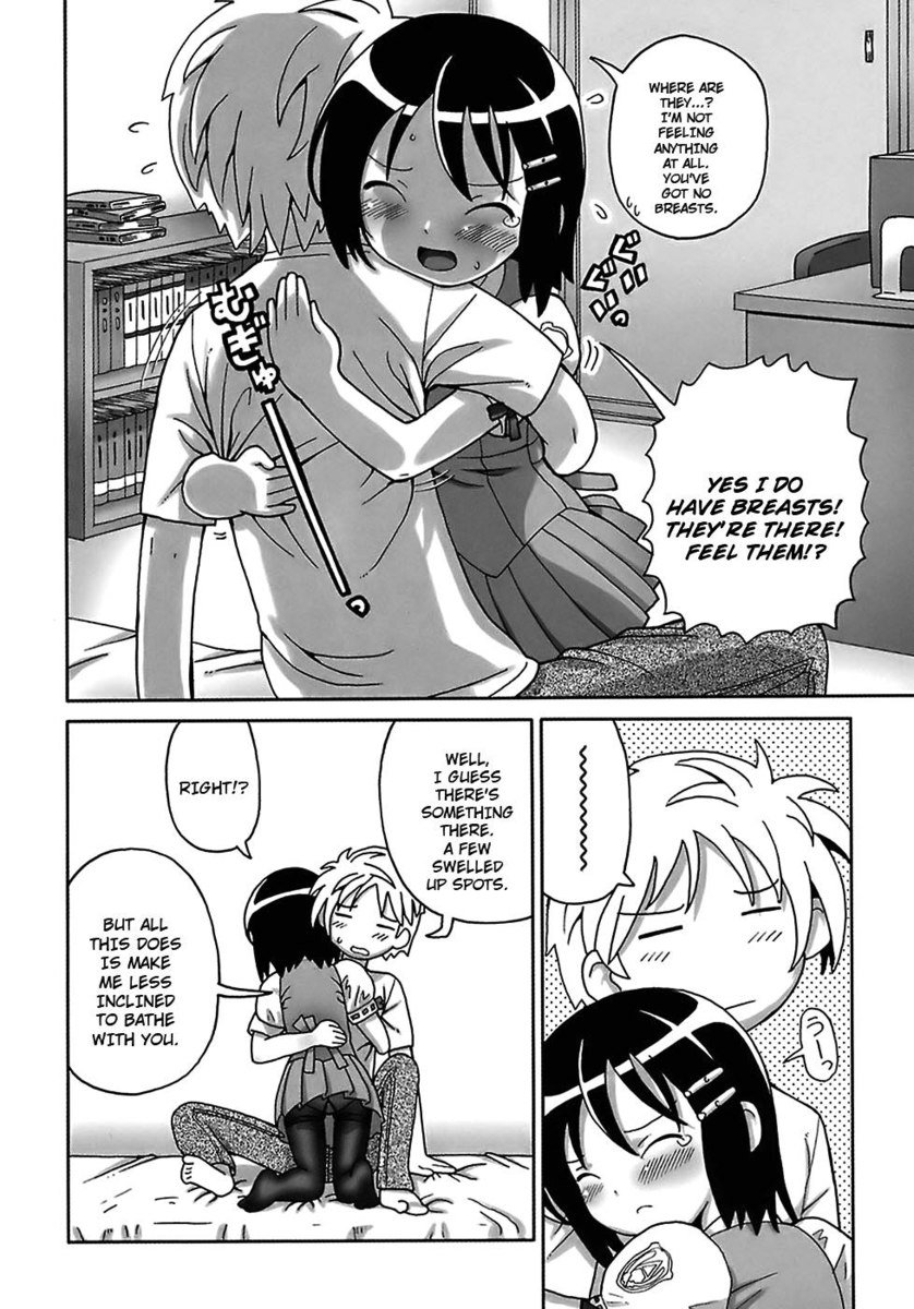 清玉鬼頭聖羽、第7章