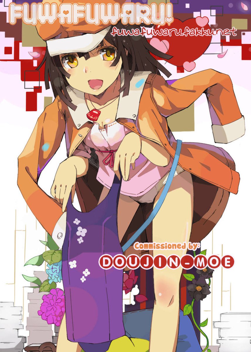 熱中のエクソシスト-私は私のマダムの欲望を追い出すのに役立ちます