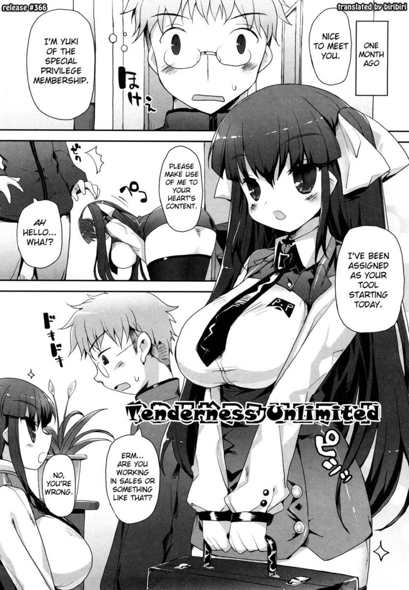 奄美ドコロ第9章