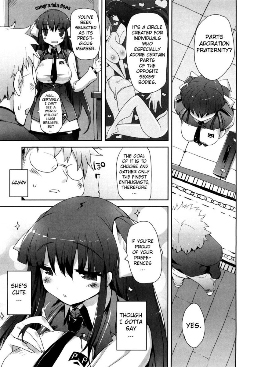 奄美ドコロ第9章