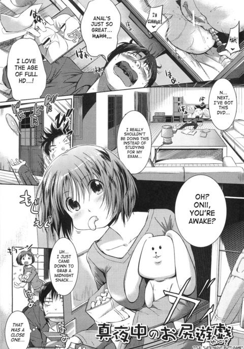 深夜のバットゲーム 深夜のバットゲーム