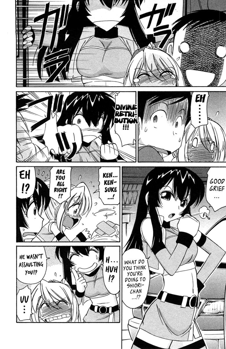 選択！ Vol.3 Ch.06