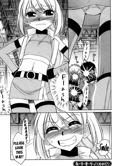 選択! Vol.3 Ch.06 選択! Vol.3 Ch.06