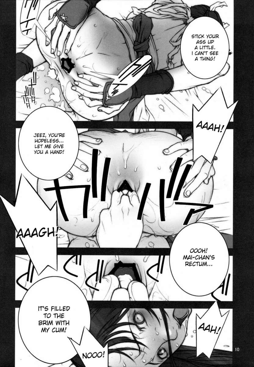 カクトウゲームボン