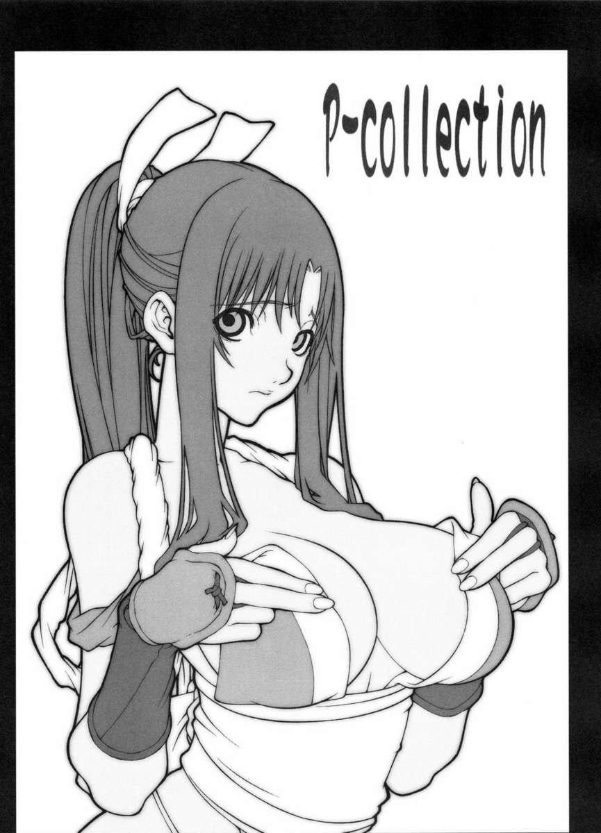 カクトウゲームボン