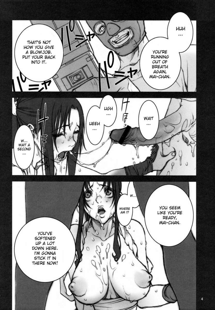 カクトウゲームボン