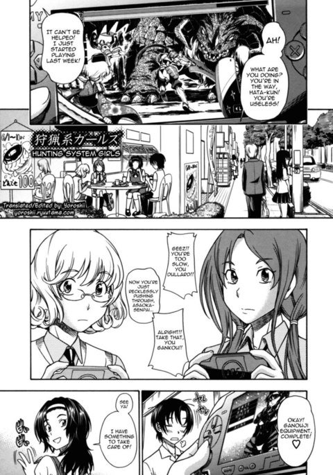 Soushisouai Note Nisatsume Chapter 4 Soushisouai Note Nisatsume Chapter 4