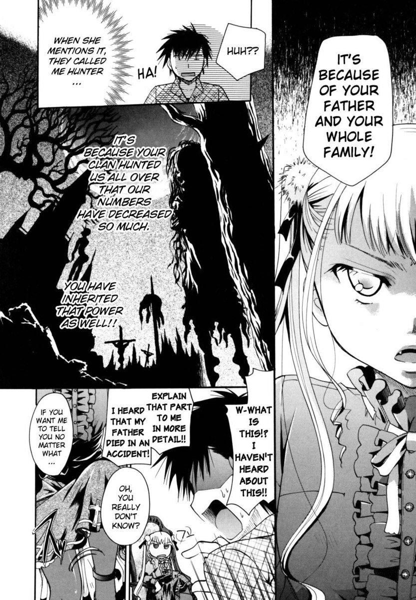 アナタをすってもいいですか？第5章