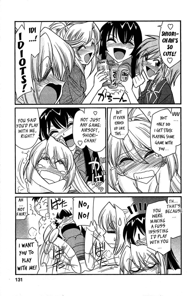 選択！ Vol.3 Ch.07