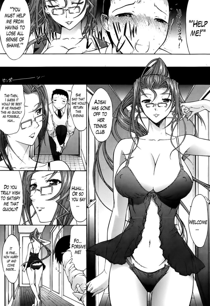 年上の女性パート1