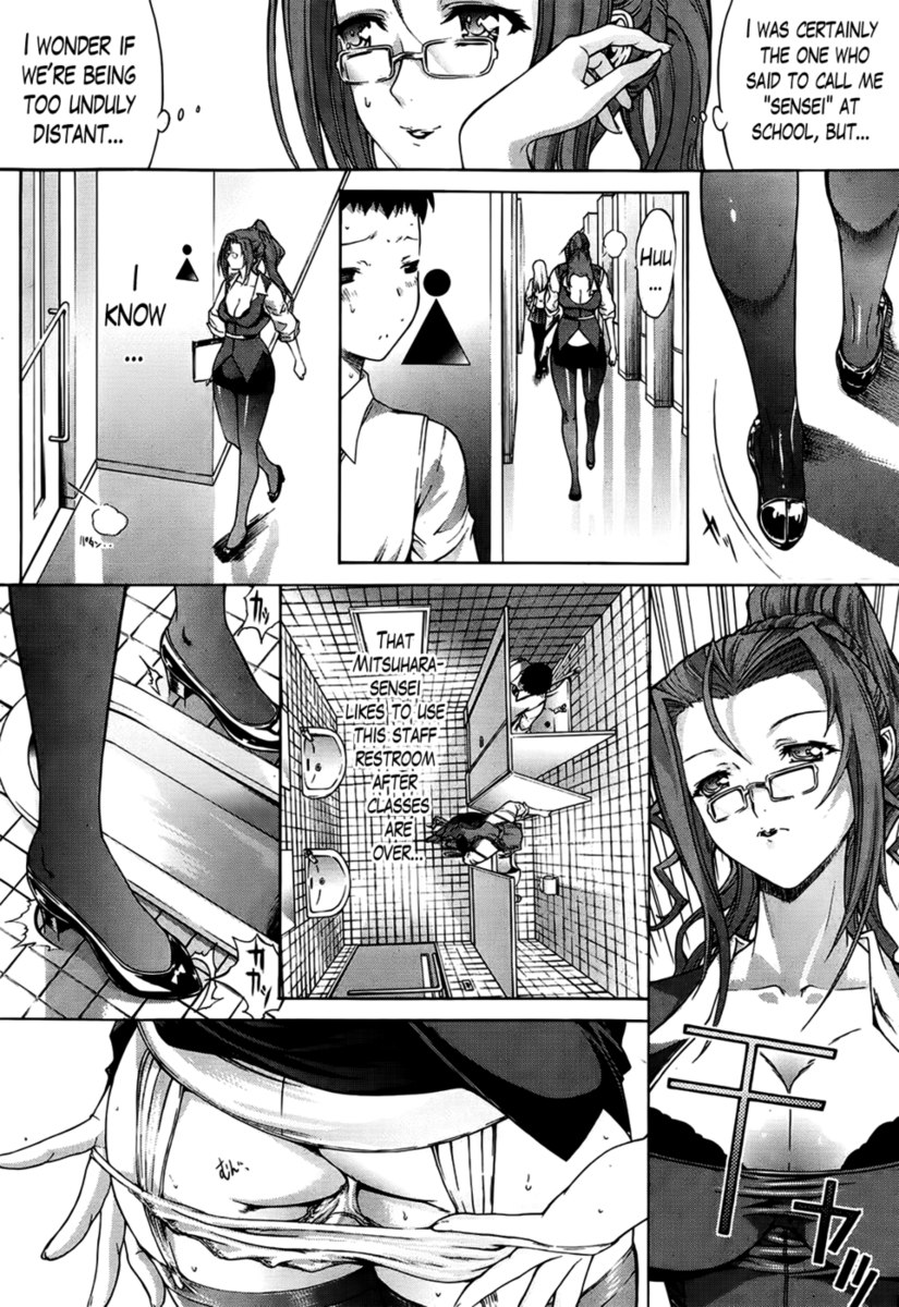 年上の女性パート1