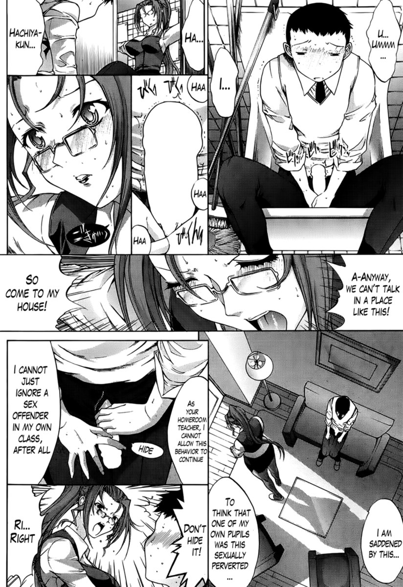 年上の女性パート1