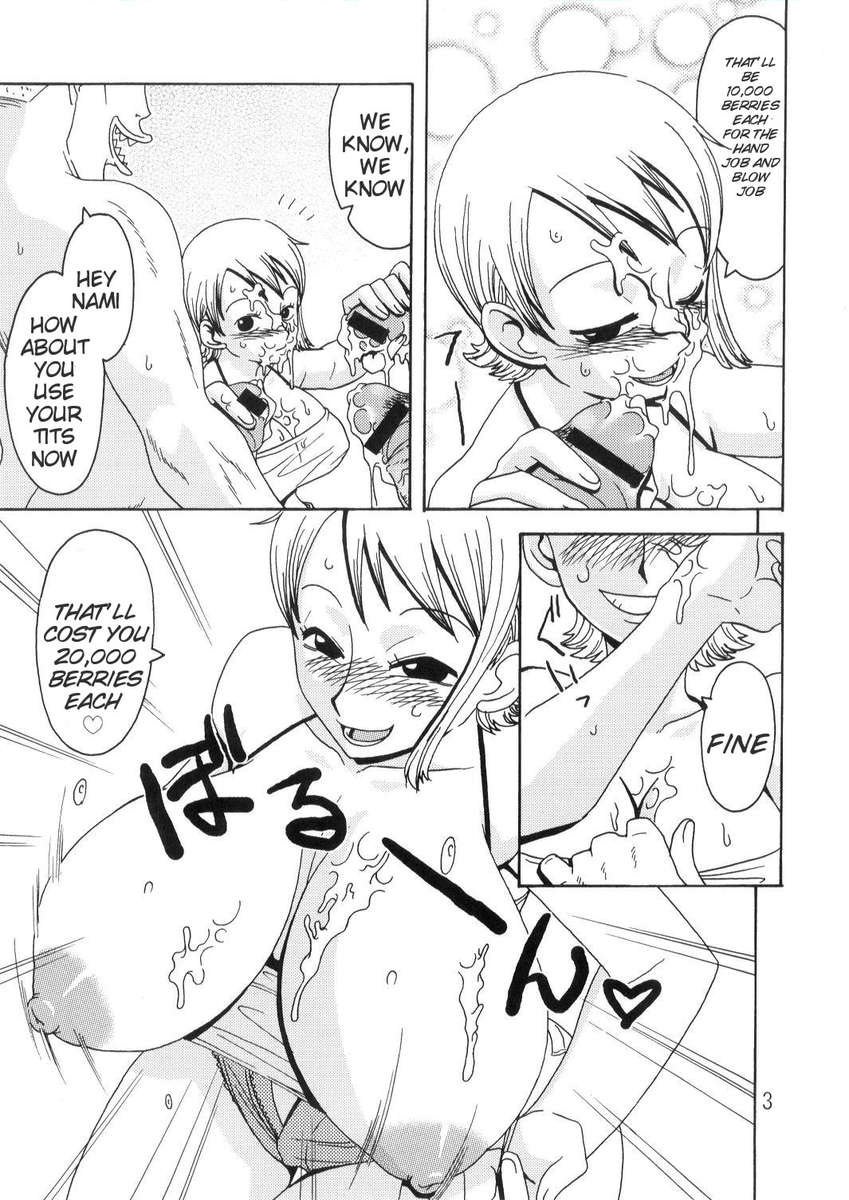 なみのこうかいにしスペシャル2