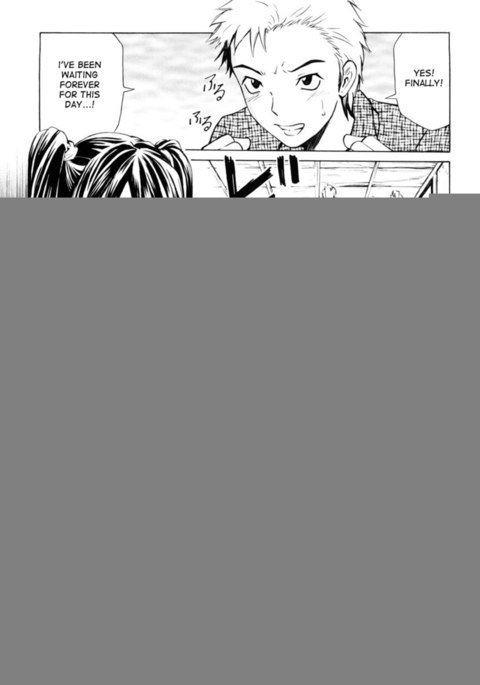 一人暮らしの岩! 一人暮らしの岩!