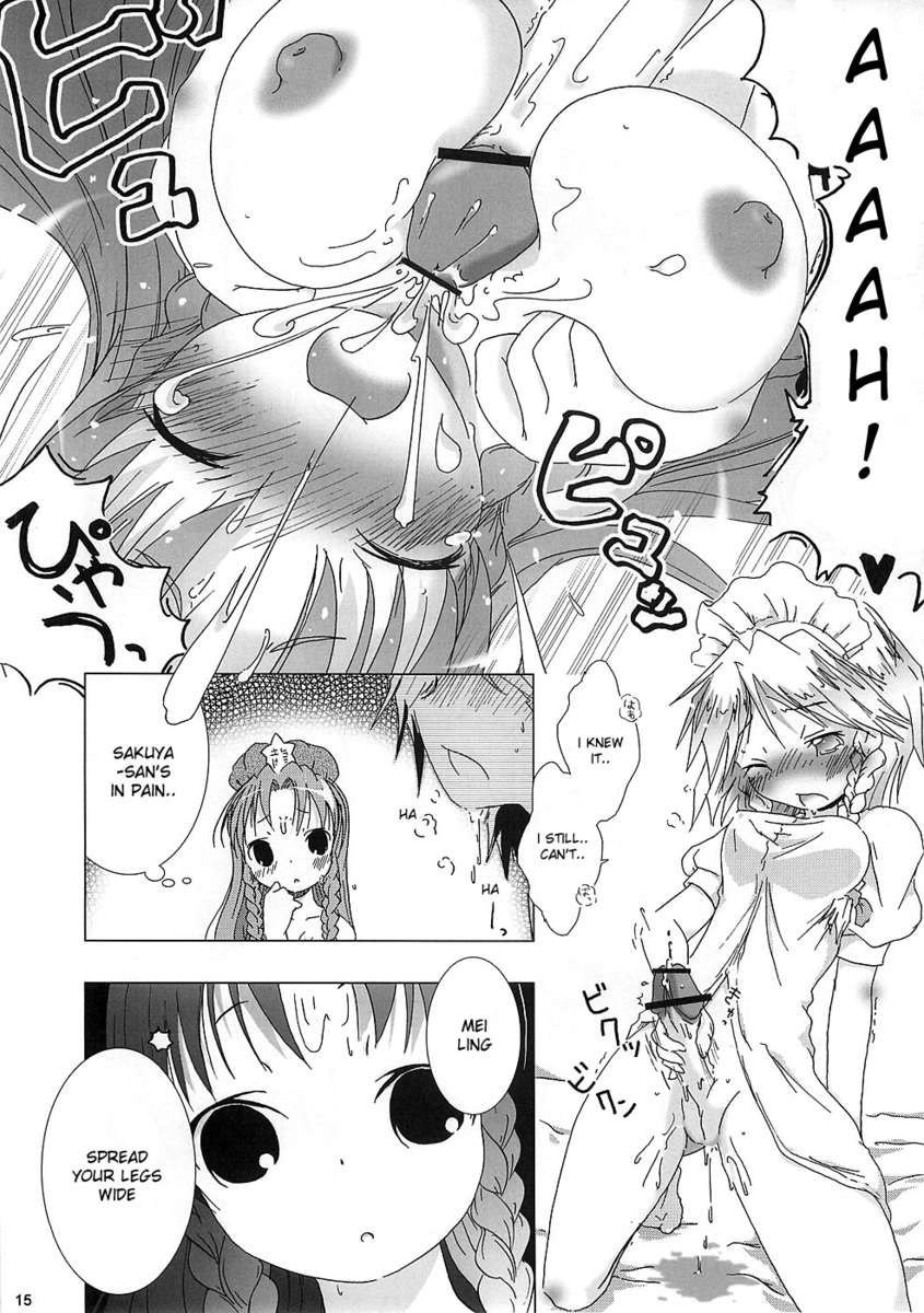 かじんこむすめちゅうかなパイパイ