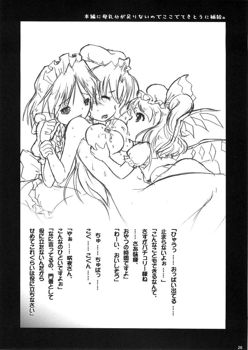 かじんこむすめちゅうかなパイパイ