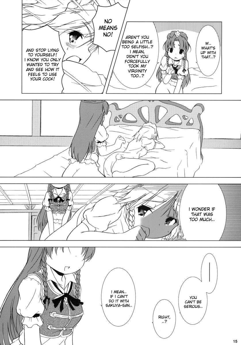 かじんこむすめちゅうかなパイパイ