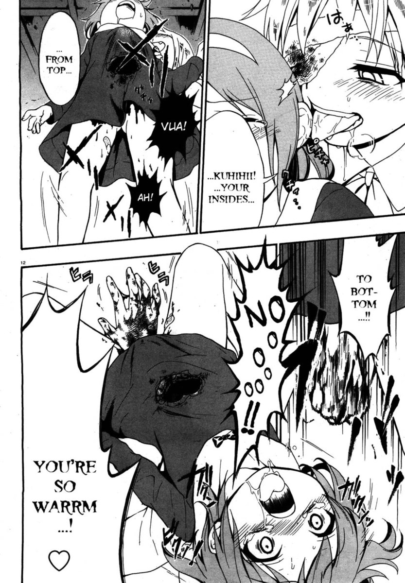 コープスパーティー娘、第14章