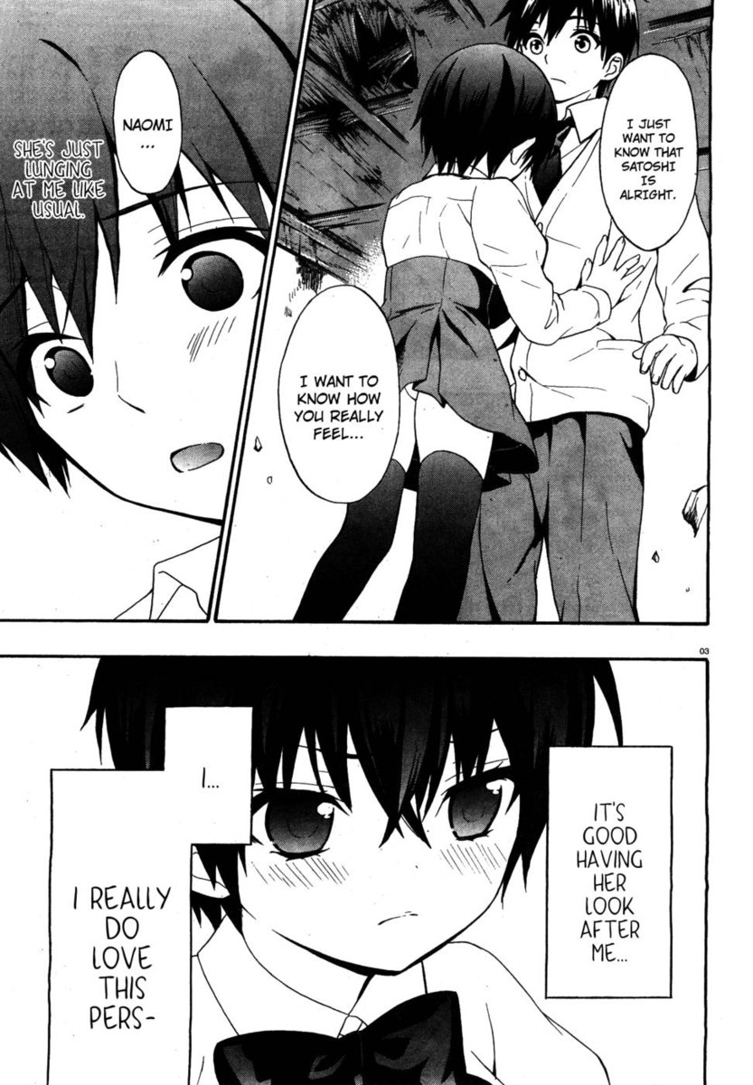 コープスパーティー娘、第14章