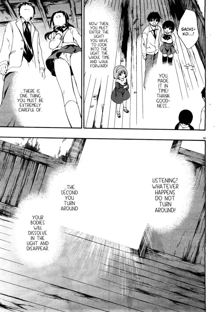 コープスパーティー娘、第14章