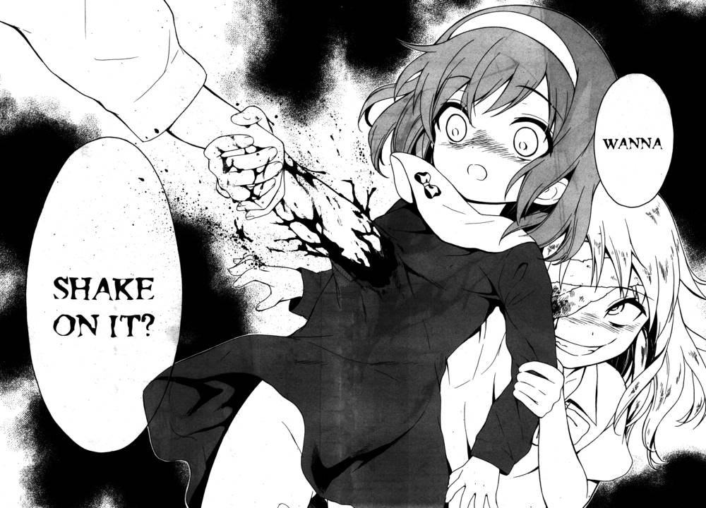 コープスパーティー娘、第14章