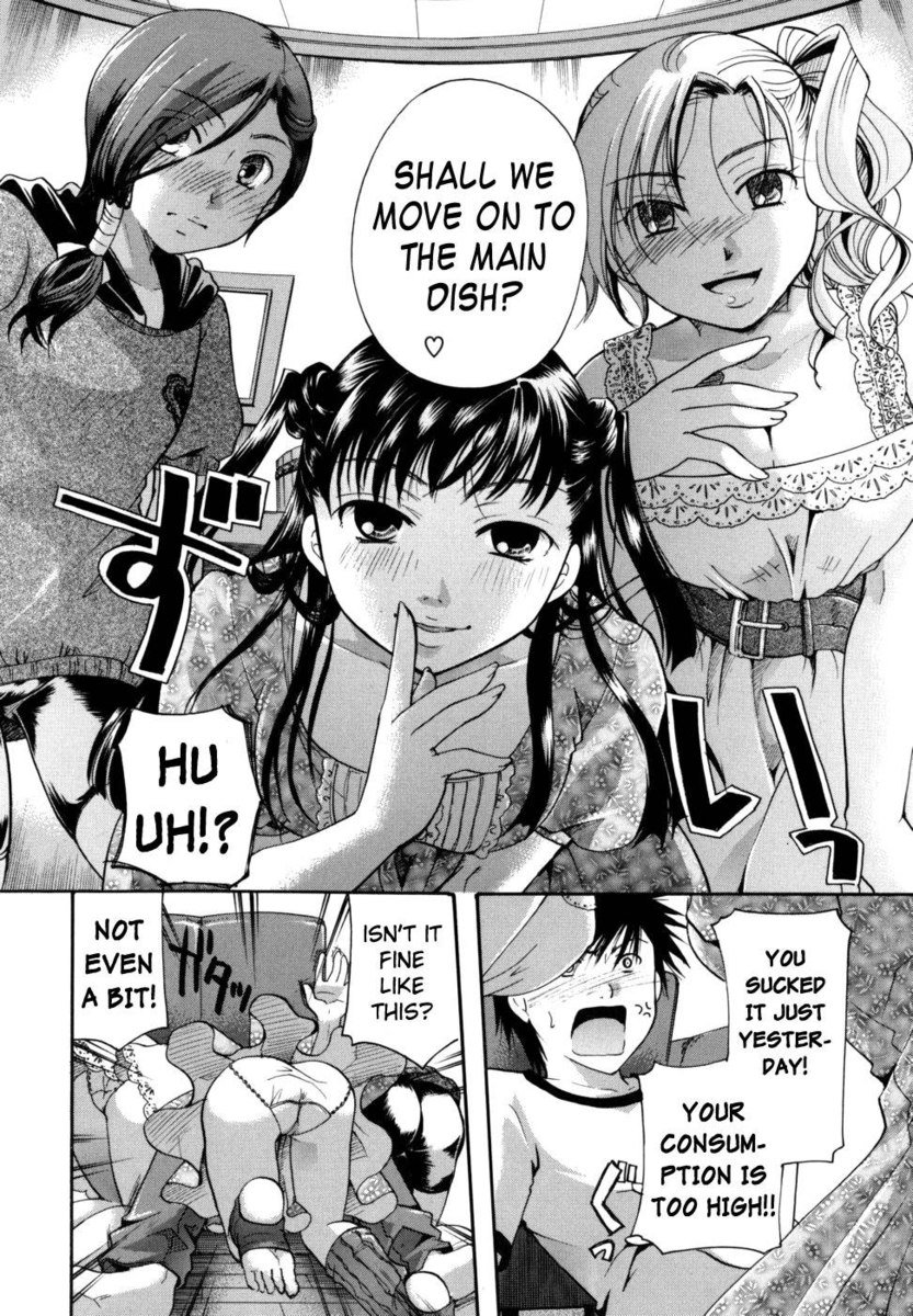 アナタをすってもいいですか？第8章