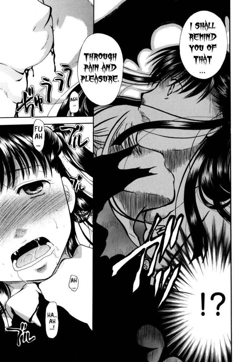 アナタをすってもいいですか？第8章