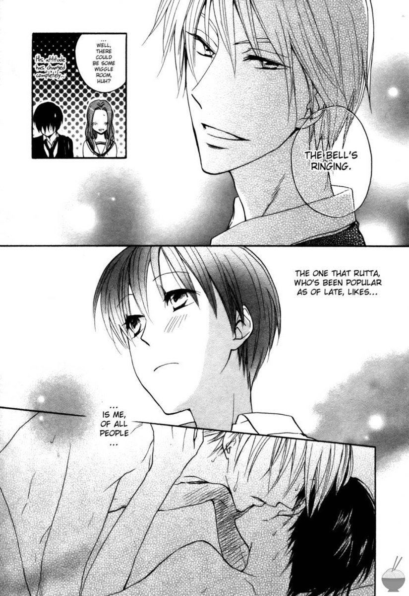 ルッタ＆amp;児玉第3章