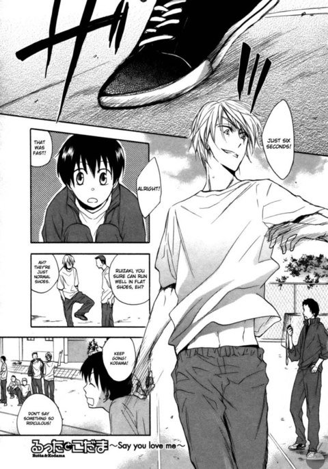 ルッタ＆amp;児玉第3章