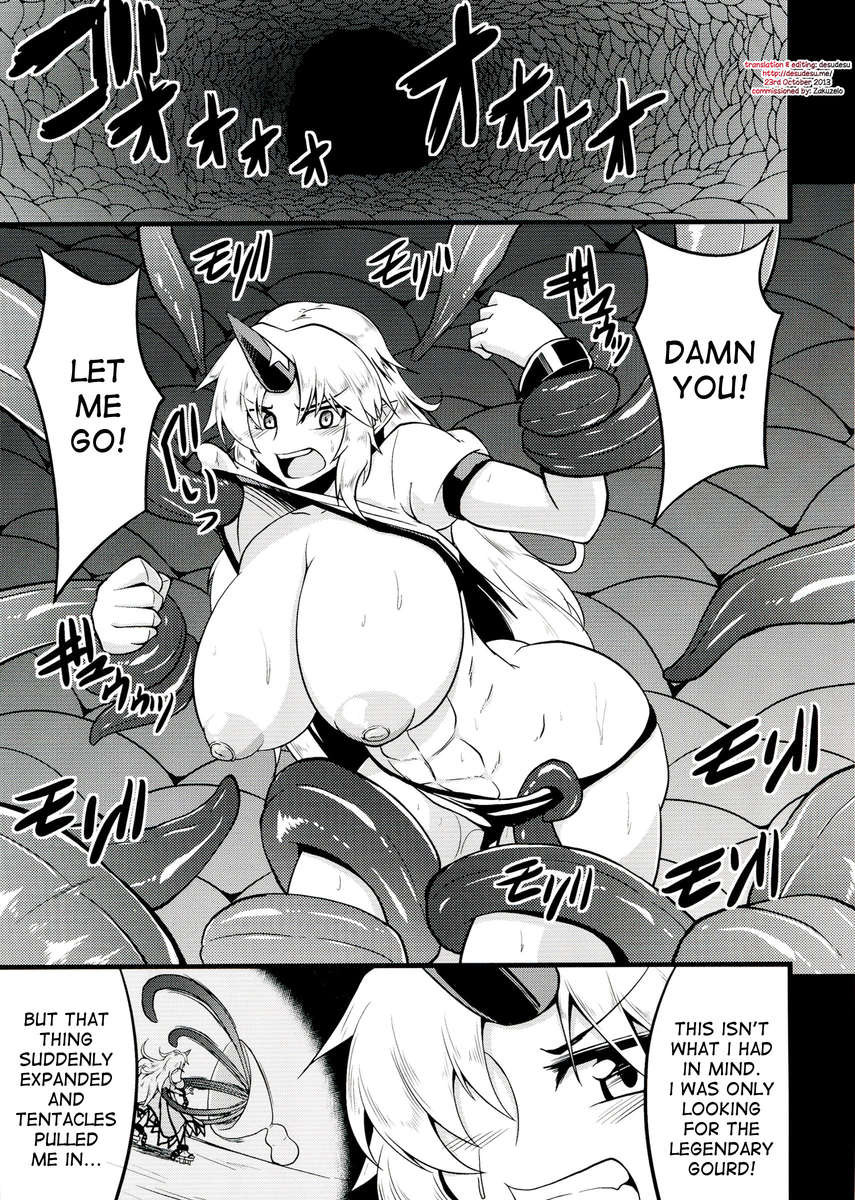 幻想鬼角ゆうぎ正