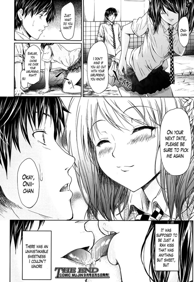 ハニーキス