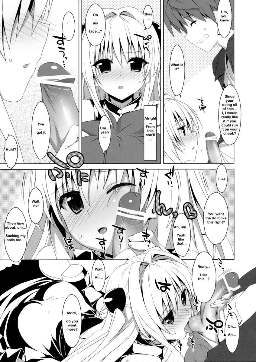 うそつきの鯉