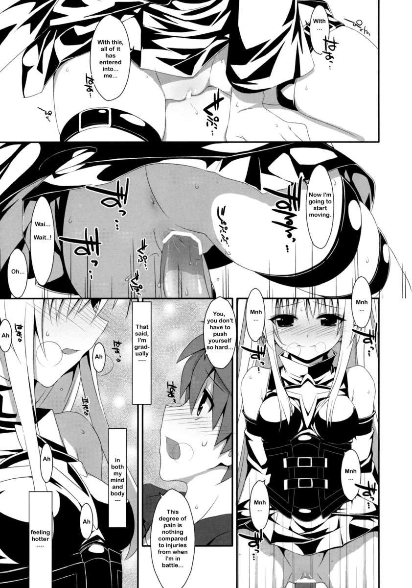うそつきの鯉