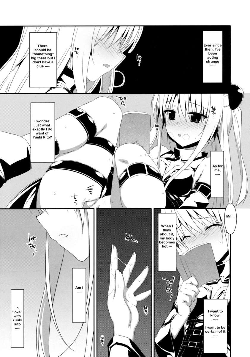 うそつきの鯉