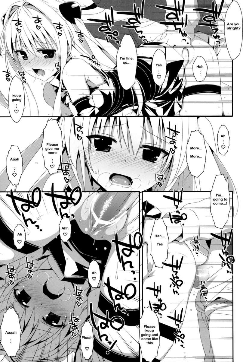うそつきの鯉