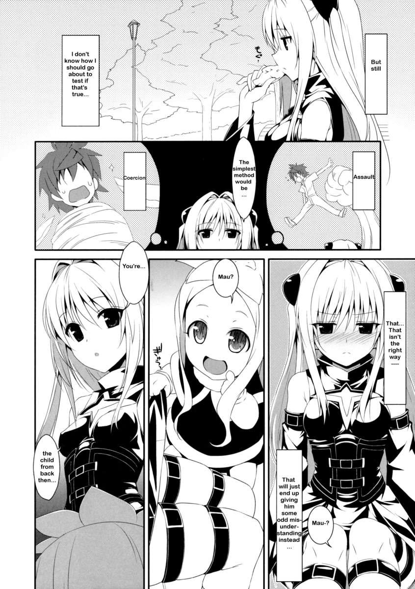 うそつきの鯉