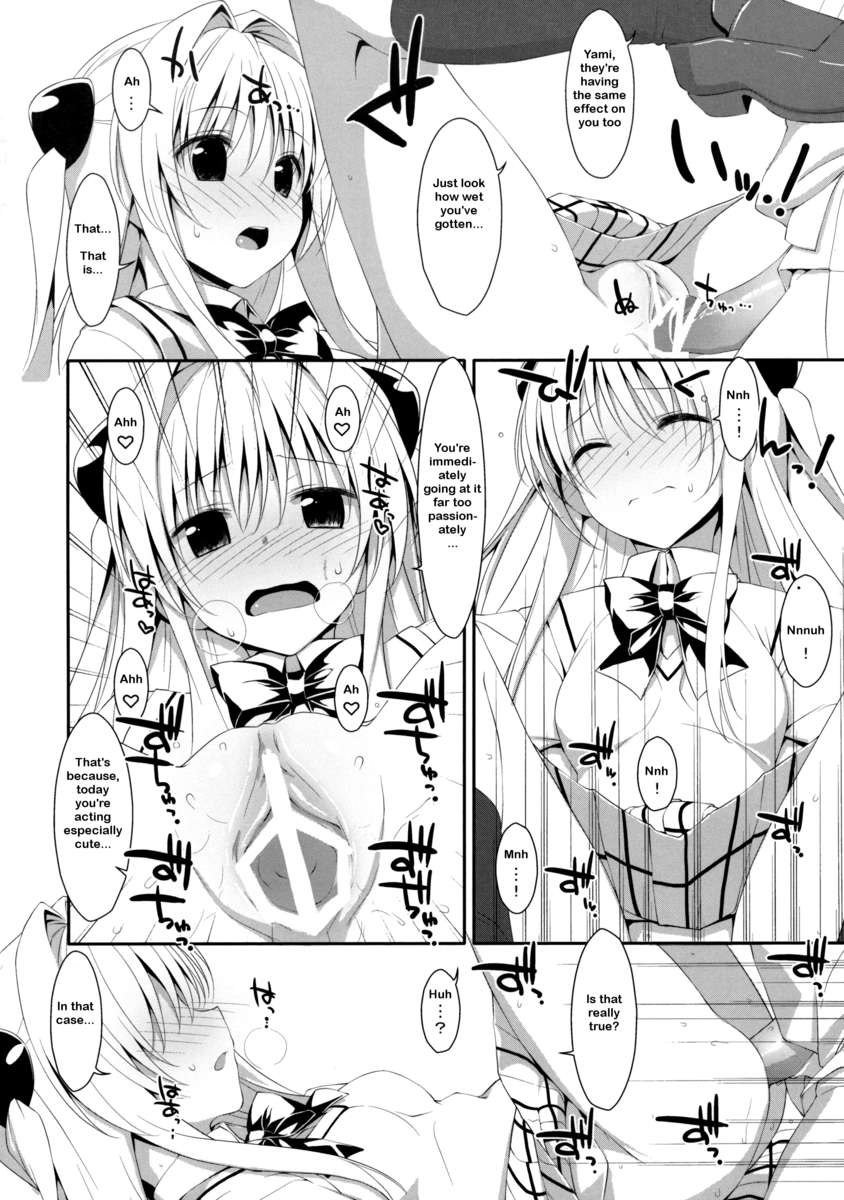 うそつきの鯉