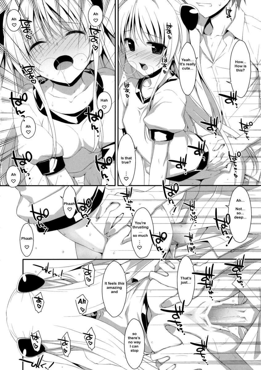 うそつきの鯉