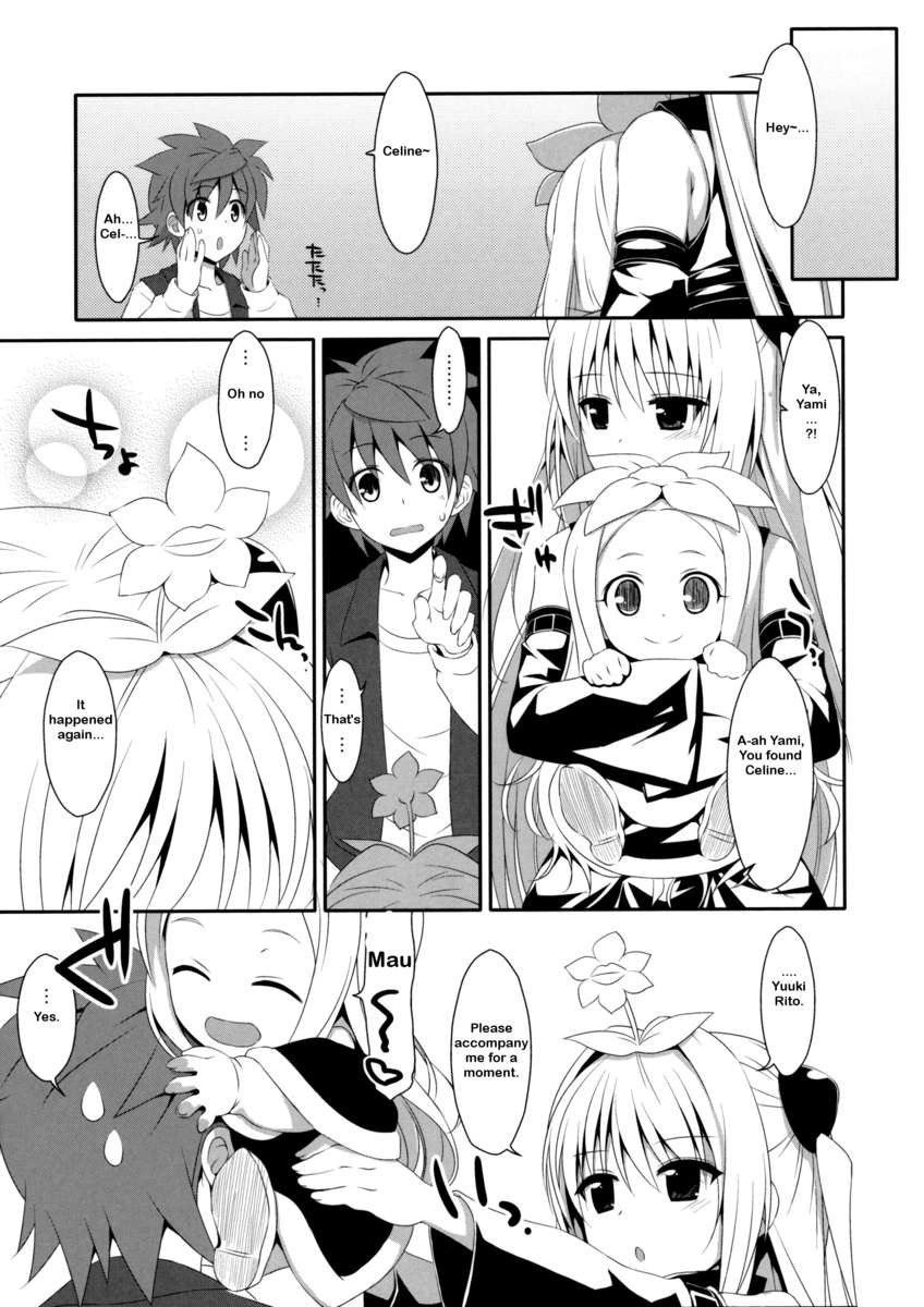 うそつきの鯉