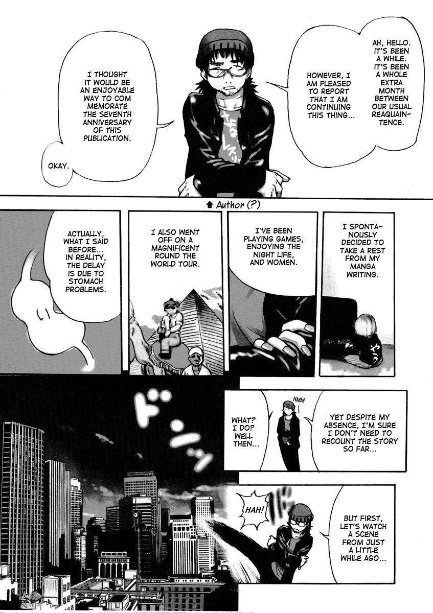 セイソツイダンシャチャプター03UNCEN セイソツイダンシャチャプター03UNCEN