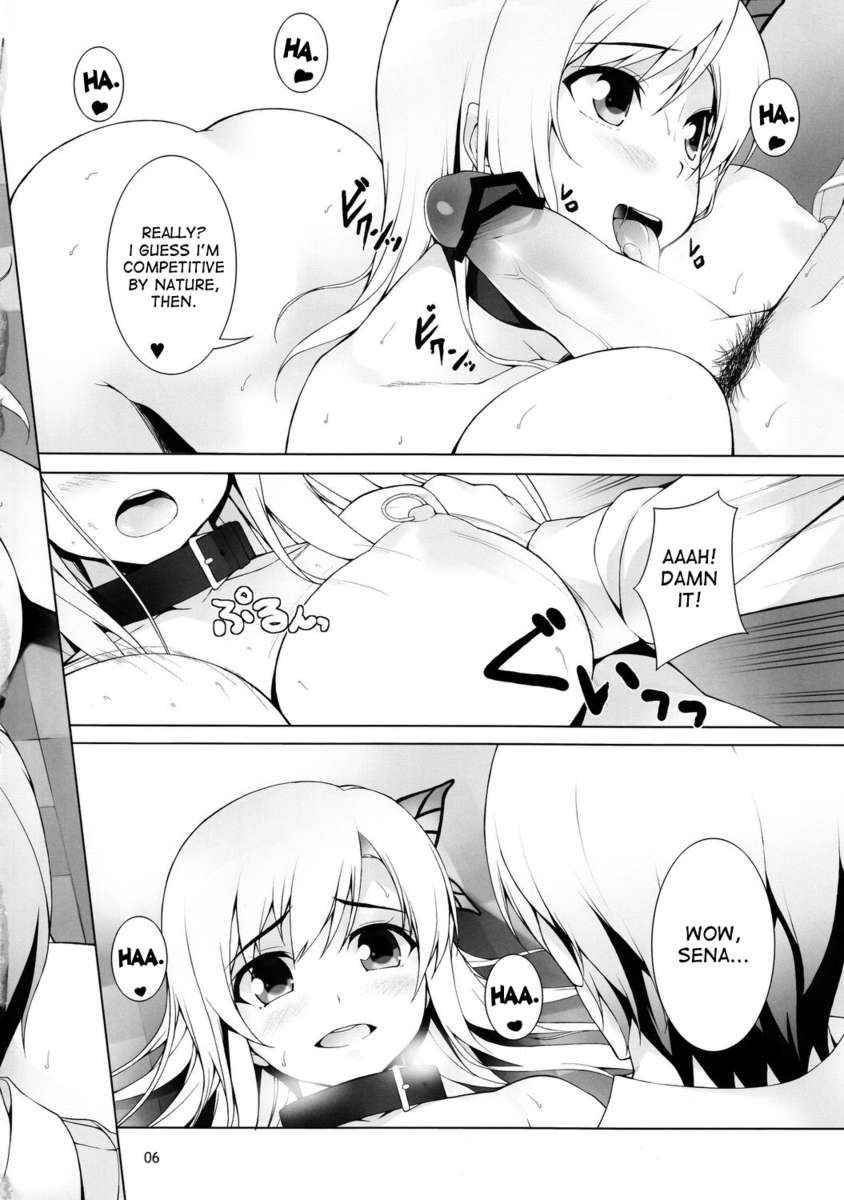 わたしはモットーHがしたたい