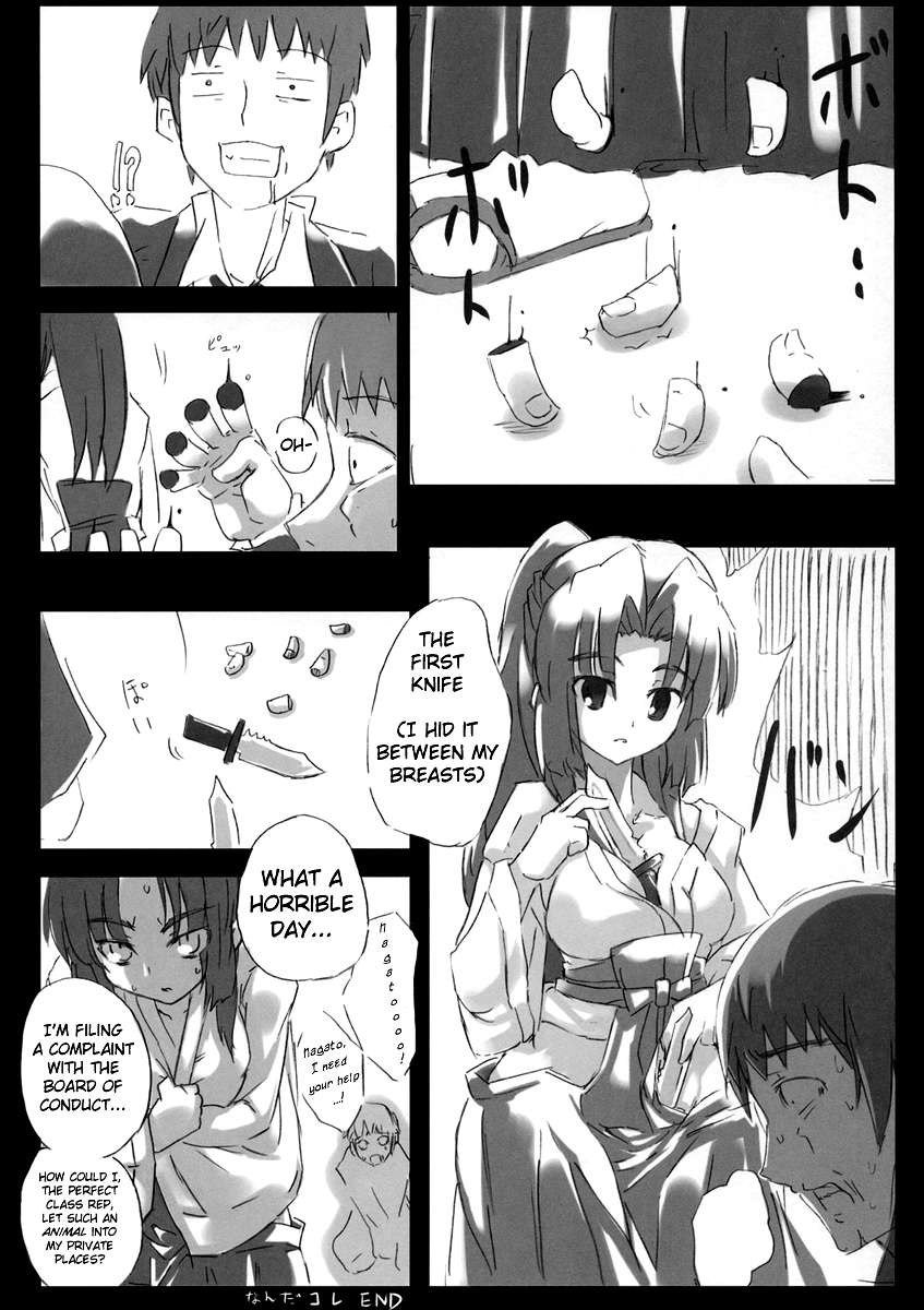 朝倉おもにさんなほん
