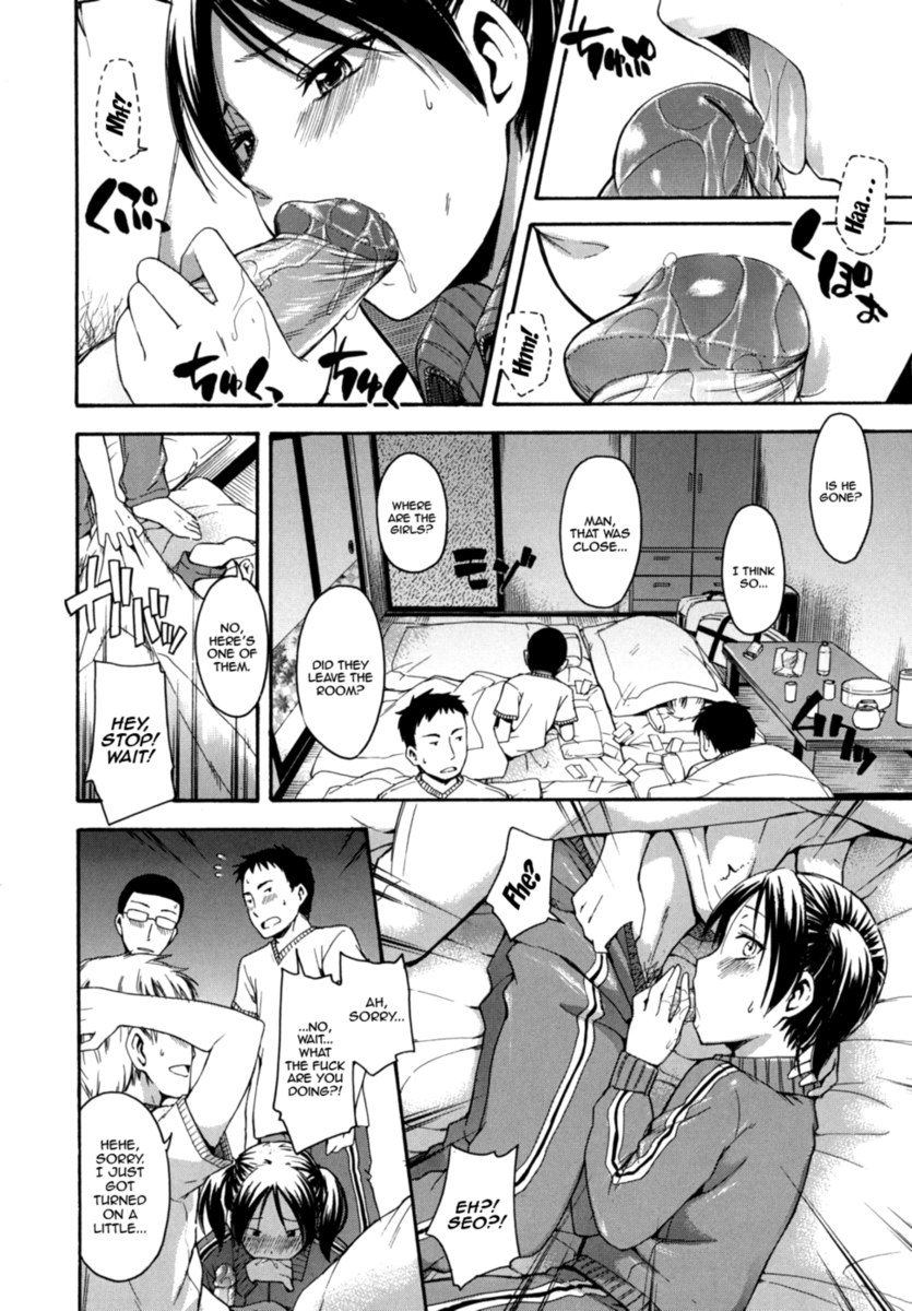 花平トロリ-第1章