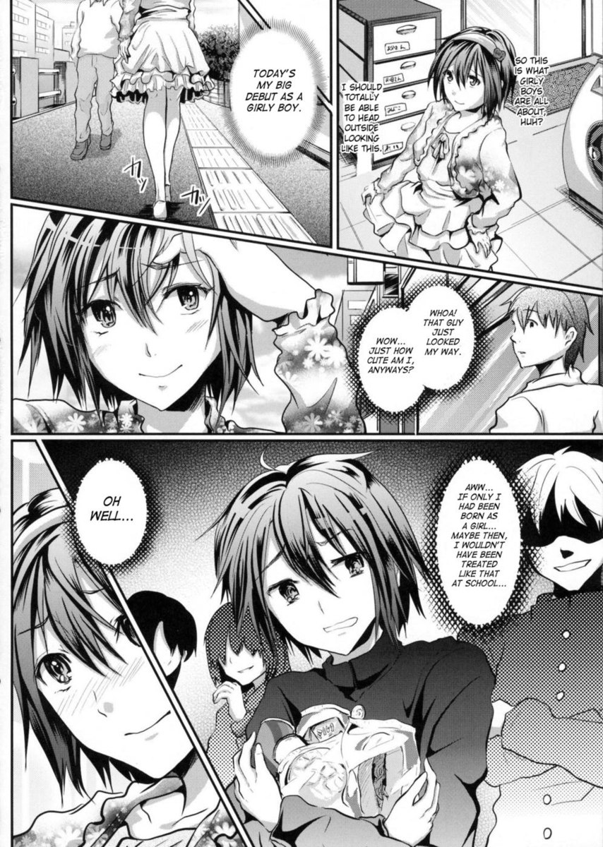 少年とレイプの出会い