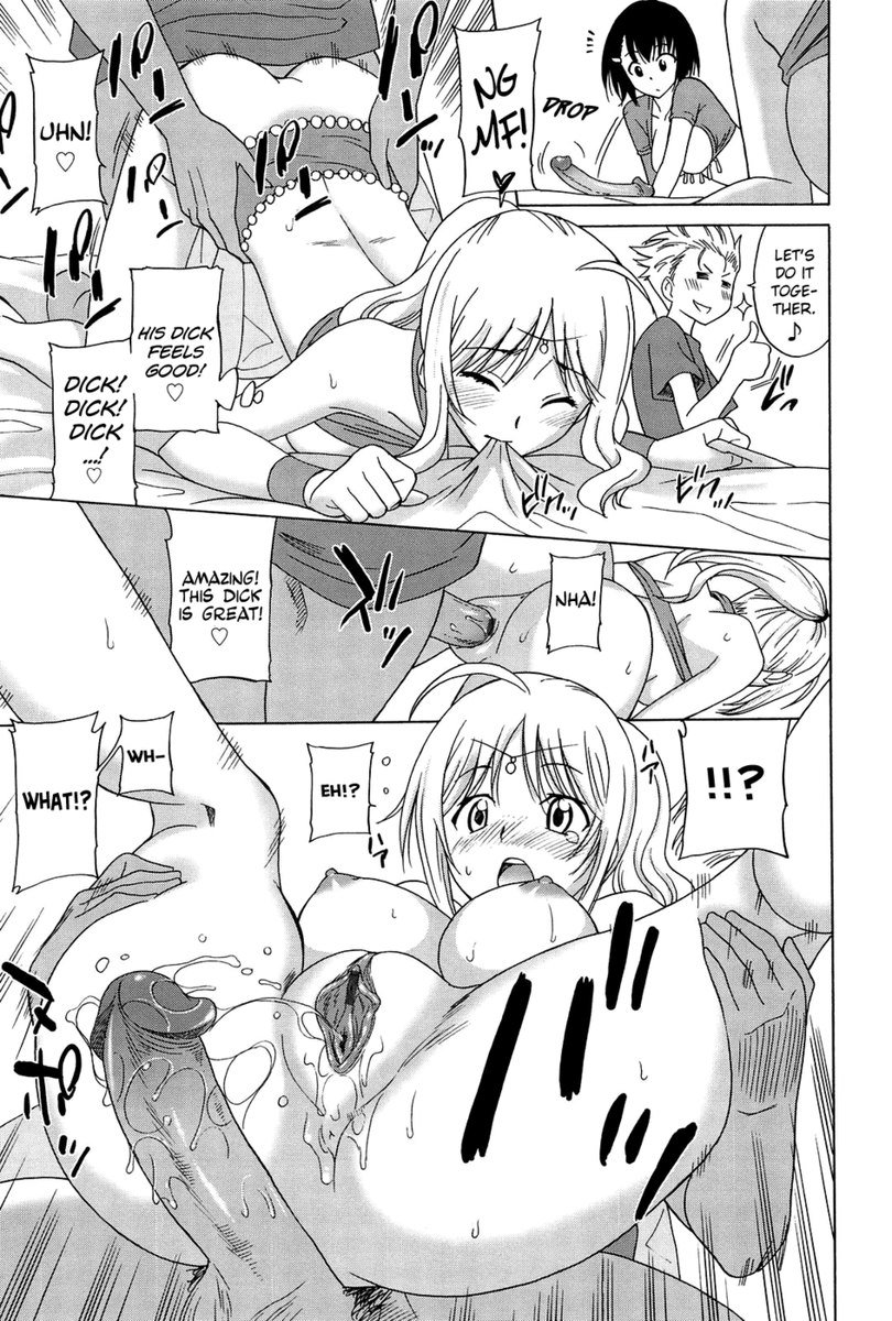 女子光星の小月月第1章